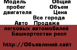  › Модель ­ Bentley › Общий пробег ­ 73 330 › Объем двигателя ­ 5 000 › Цена ­ 1 500 000 - Все города Авто » Продажа легковых автомобилей   . Башкортостан респ.